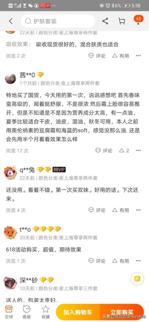 中國有什么高端的護膚品牌？