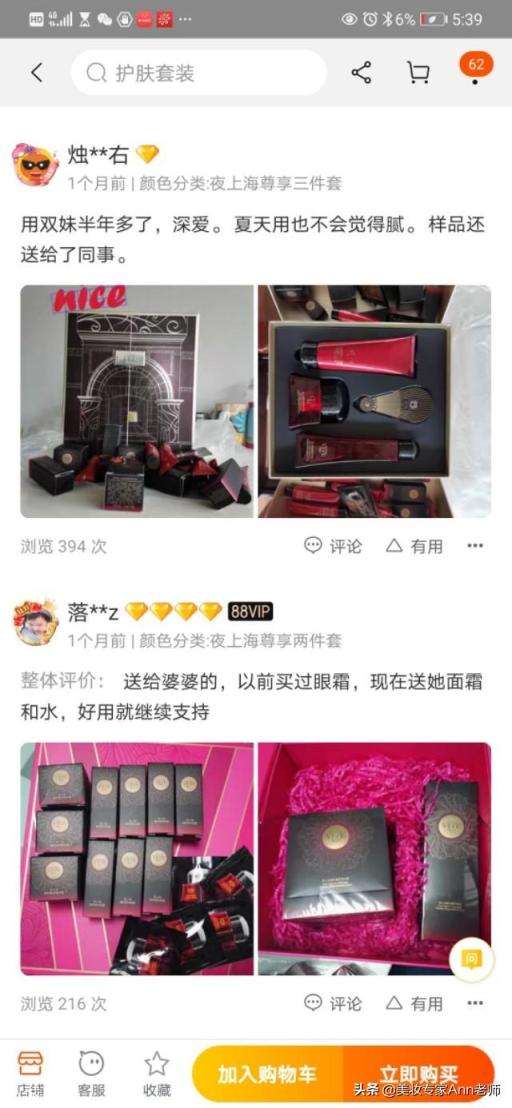 中國有什么高端的護膚品牌？