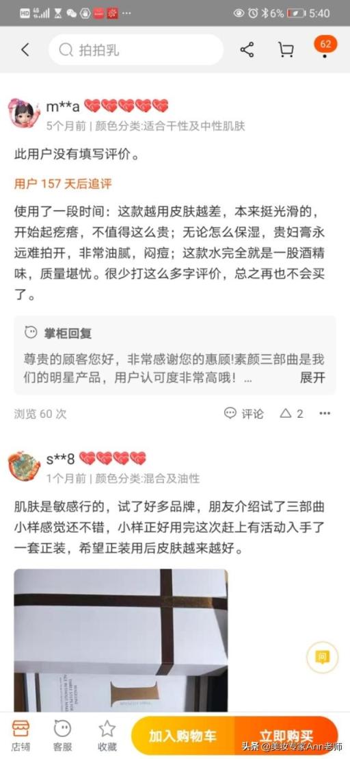 中國有什么高端的護膚品牌？