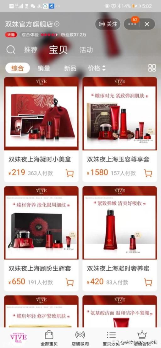 中國有什么高端的護膚品牌？