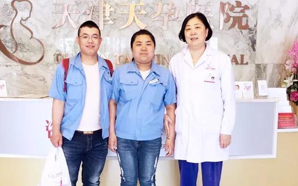 天津哪里看不孕不育好？天孕医院可以选择