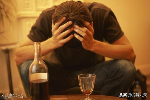 喝醉酒是什么感觉？