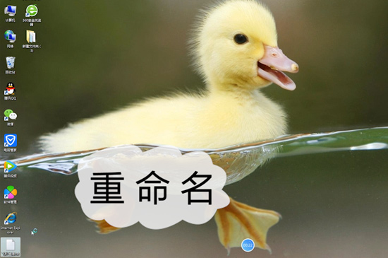 文本文檔怎么建