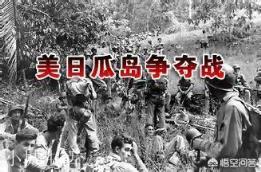 太平洋战场中的瓜岛战役，日军明明有补给，为何很多是饿死的？