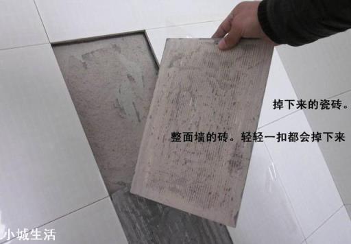 為什么師傅貼的墻磚三面墻上不空，一面墻全空？