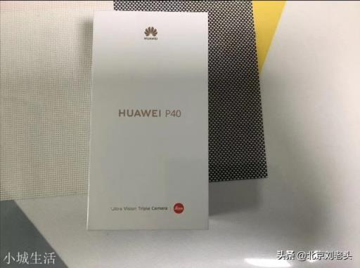 你当初为什么选择华为手机？又是为什么不用华为了？