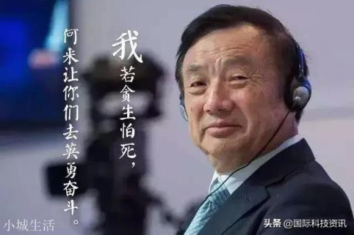 华为芯片被断供，未来该如何破局？