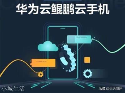 华为芯片被断供，未来该如何破局？