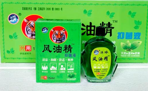 風油精入眼該如何急救 風油精入眼會影響視力嗎