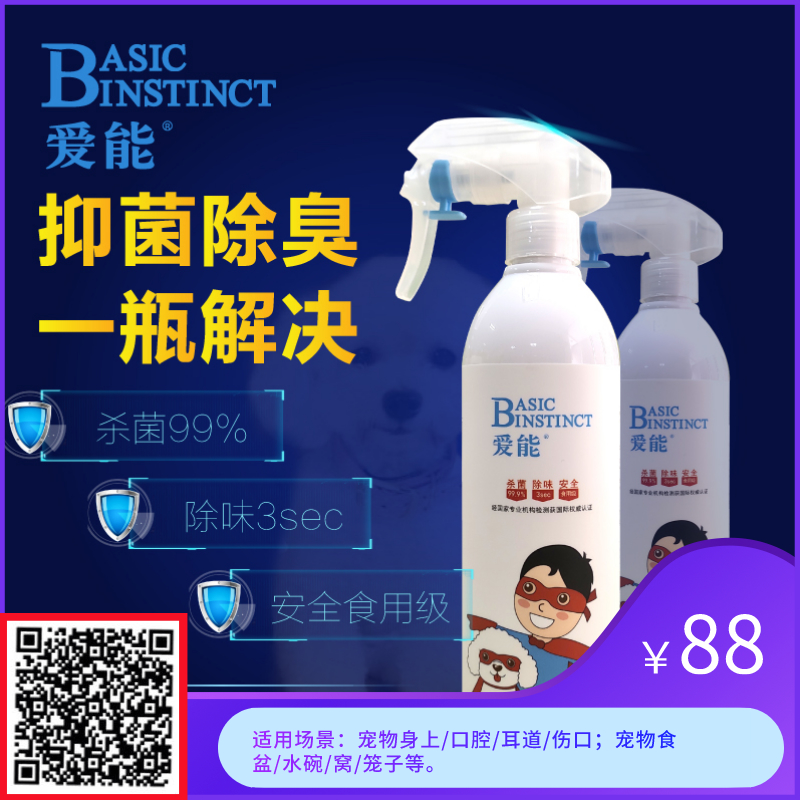 短腳貓為什么能站起來 短腳帝王貓