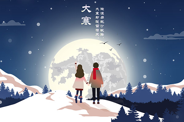 大寒习俗有哪些 大寒节气有什么风俗习惯