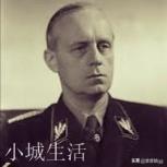 二战爆发前，德军为什么对进攻波兰而感到信心不足？