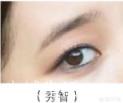 如何化妝能讓眼妝顯得干凈？