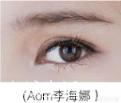 如何化妝能讓眼妝顯得干凈？
