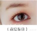 如何化妝能讓眼妝顯得干凈？