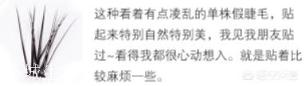 如何化妝能讓眼妝顯得干凈？