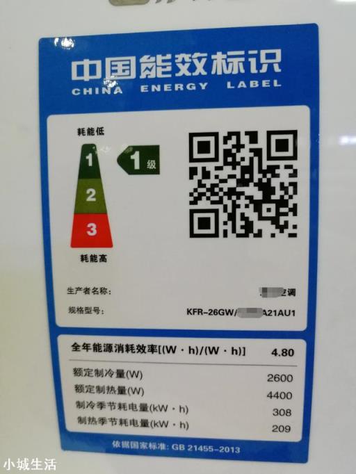 空调制冷和制热哪个耗电多？