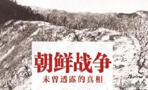 朝鮮戰(zhàn)爭(zhēng)期間的聯(lián)合國軍，有聯(lián)合國授權(quán)嗎？