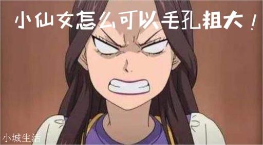 卸妆不干净，全脸毛孔堵塞严重怎么办？