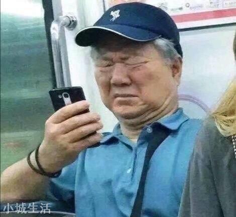 鹿晗带老人机坐高铁尴尬了!网友喊话:别给老人机贴“社死”标签