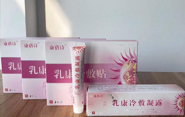 乳腺腫塊治療方式有哪些？看看康蓓詩乳康冷敷貼