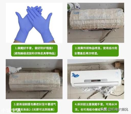 用了几年的电器外壳发黄了，怎么办？有什么小技巧解决吗？
