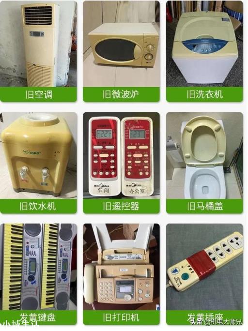 用了几年的电器外壳发黄了，怎么办？有什么小技巧解决吗？