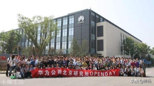 华为挖人是传统,但华为的人别人却挖不动,为什么呢?