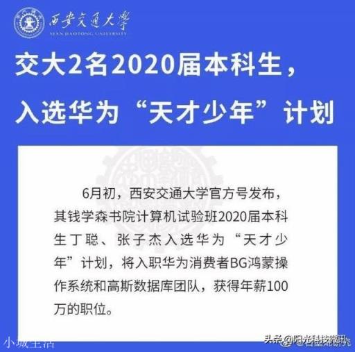 华为挖人是传统,但华为的人别人却挖不动,为什么呢?