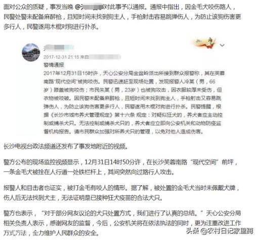 为什么这么多人仇狗恨狗?
