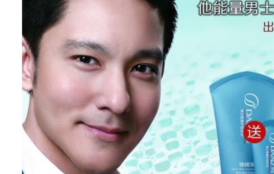 男人护肤与女人护肤四大不同之处男性肌肤比女性厚