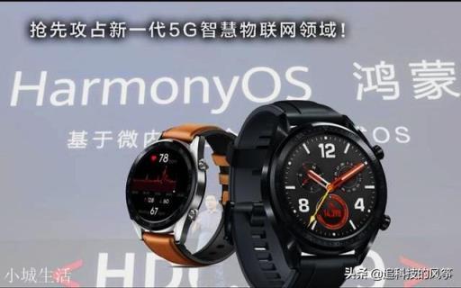 华为的鸿蒙系统到底什么时候才能真正走入进我们的生活?