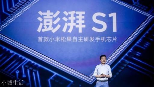 為什么大家都希望小米可以造出芯片？而對收入更多規模更大的OPPO、vivo，不抱希望呢？
