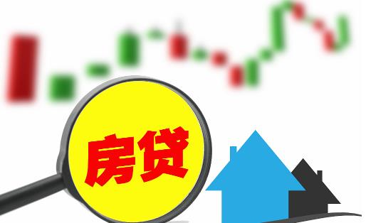 房貸審批后可以用小額貸款嗎 有房貸可以申請貸款嗎