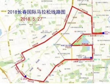 长春2018马拉松是如何安排的？会不会封道，沿途可以开车看大家跑步吗？