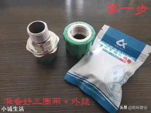 如何缠绕生料带才不会漏水？