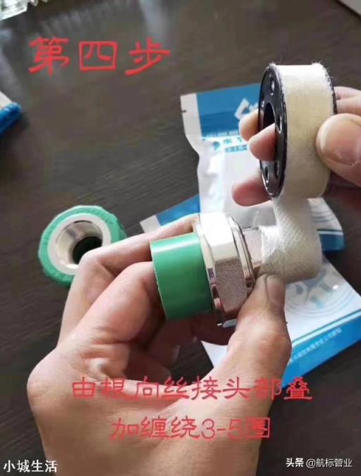 如何缠绕生料带才不会漏水？