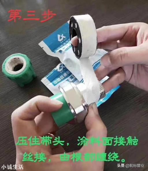如何缠绕生料带才不会漏水？