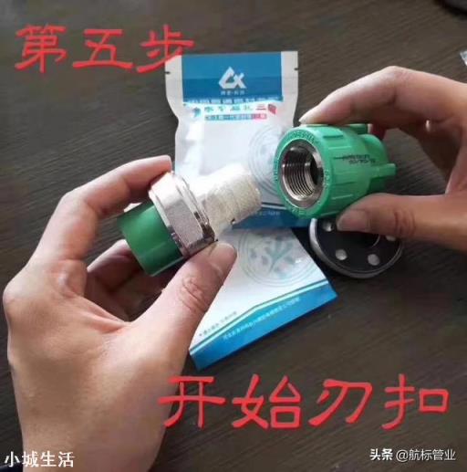 如何缠绕生料带才不会漏水？