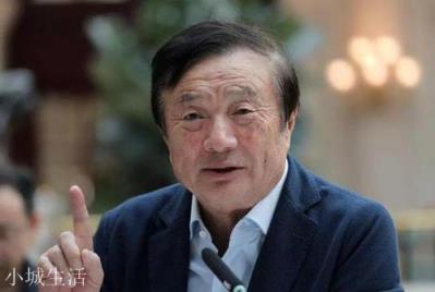 你如何看任正非说“我已做好此生再也见不到女儿的准备”？