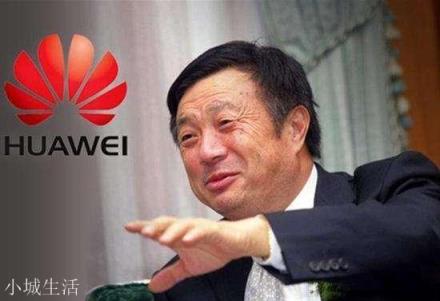 你如何看任正非说“我已做好此生再也见不到女儿的准备”？