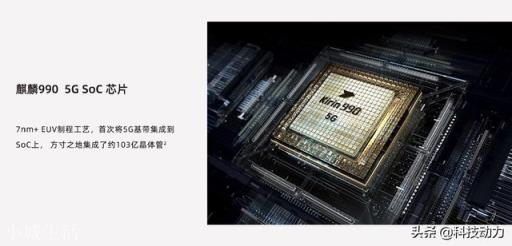 我想知道华为的出路在哪里？华为的成功率有多大？