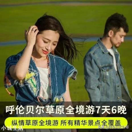 现在人为什么普遍会旅游？