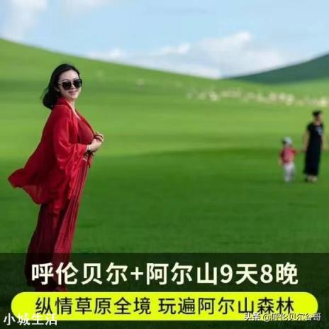 现在人为什么普遍会旅游？