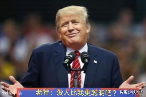 如何看待俄罗斯拒绝美国回归西方阵营的邀请？