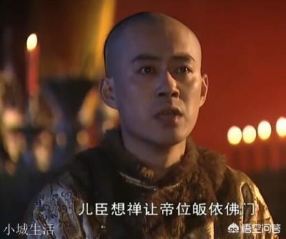 《康熙王朝》顺治帝福临真是因为董鄂妃病逝，看破红尘出家的吗？史实真相如何？