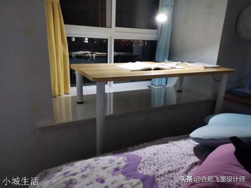 小户型房子，打算把飘窗利用起来，该怎么设计，需要注意什么问题？