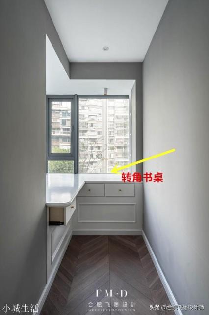 小户型房子，打算把飘窗利用起来，该怎么设计，需要注意什么问题？