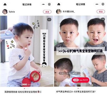 飞利浦“小帽兜”儿童理发器软 告别碎发烦恼，乐享亲子时光