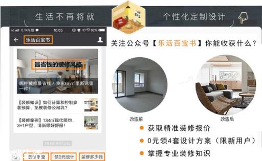 买的柜子和自己订做的，哪个甲醛更重？